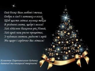 /Files/images/tvorchst/вітання.jpg